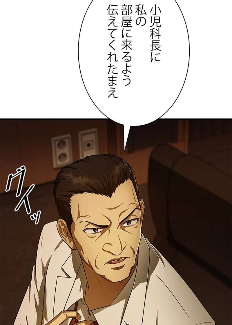 P96