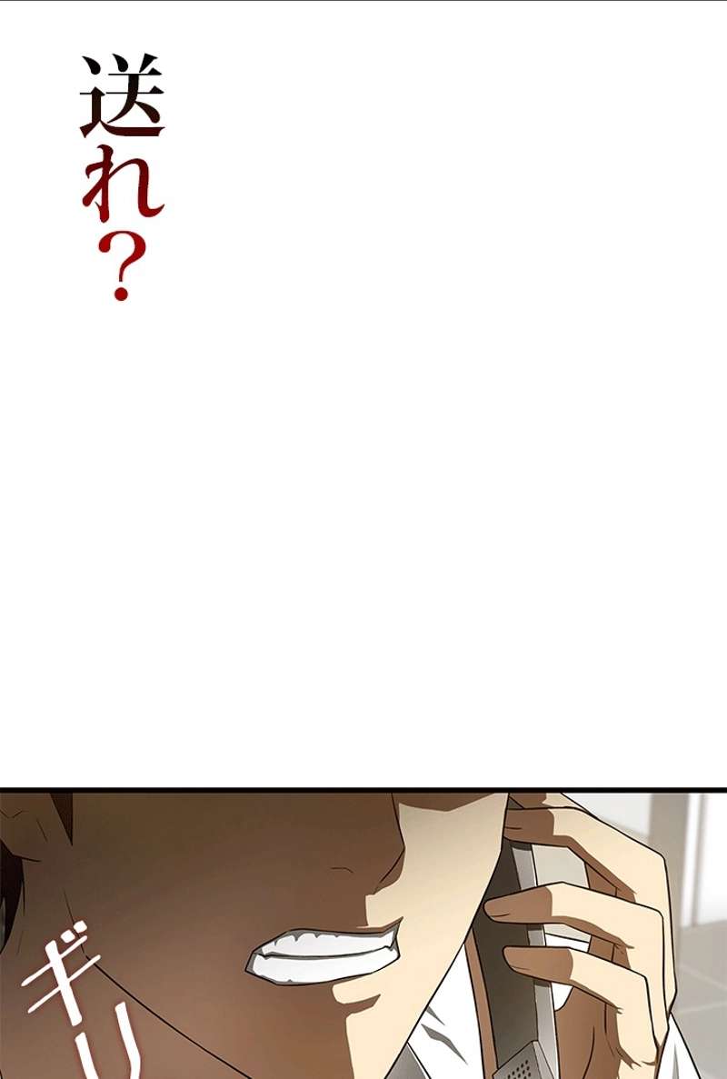 P103