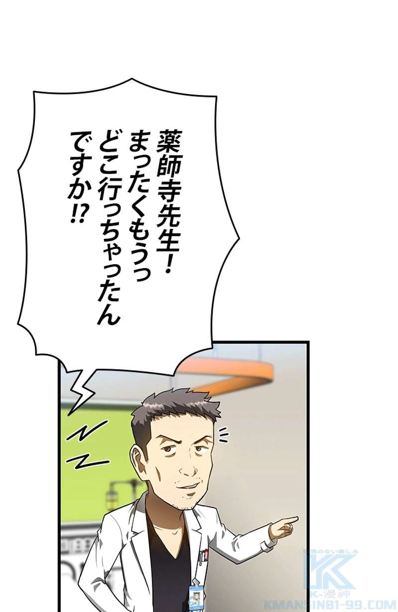 P53