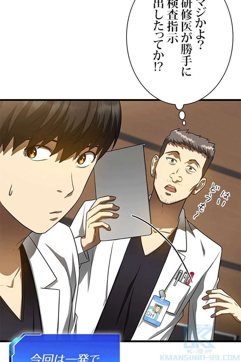 P77