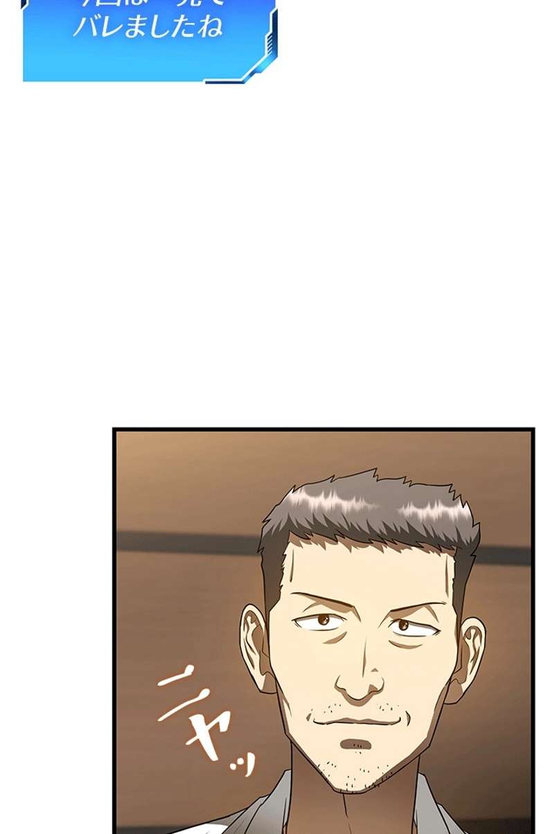P78