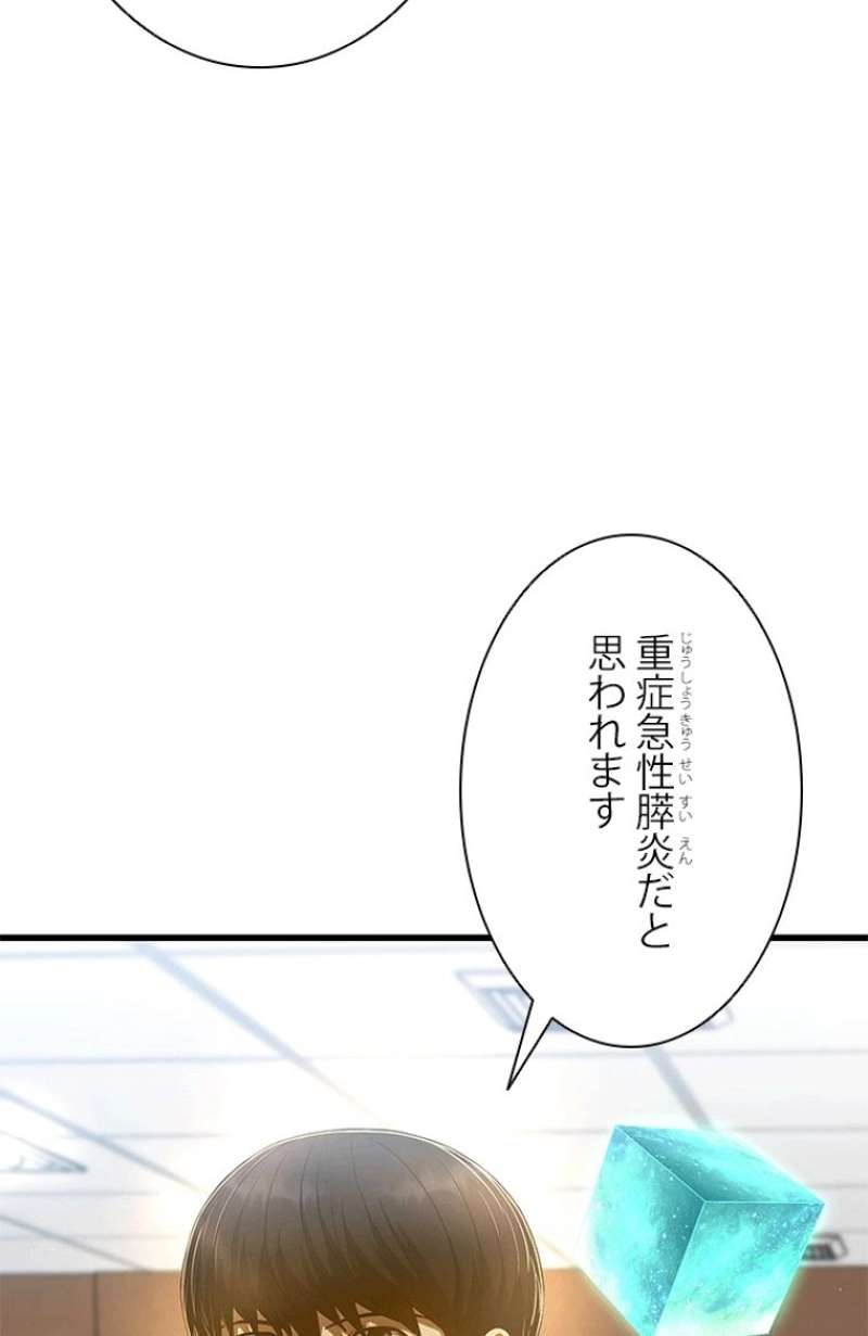 P84