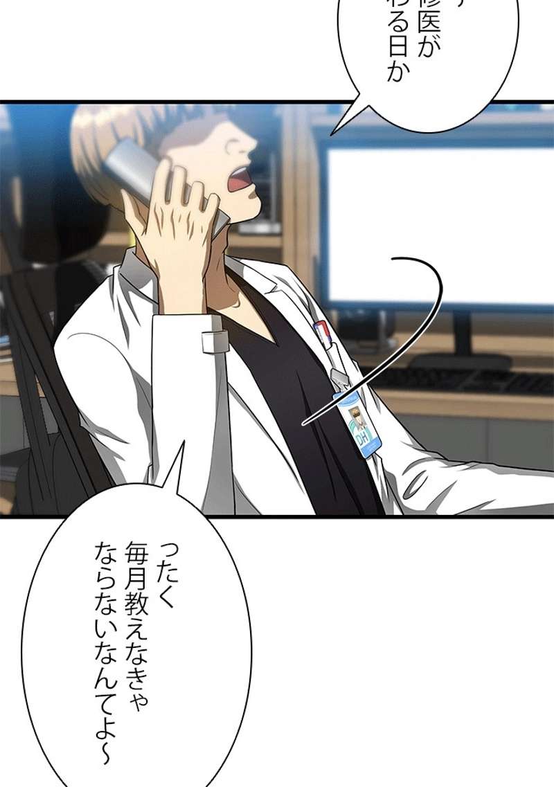 P94