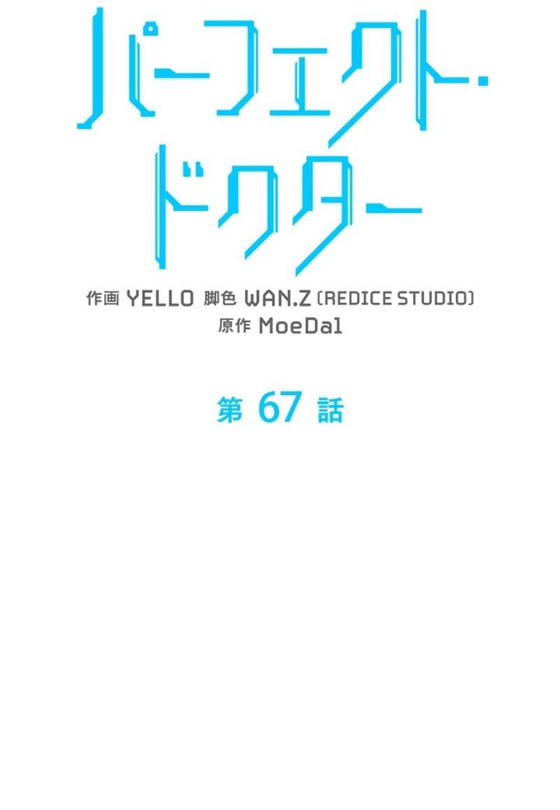P44