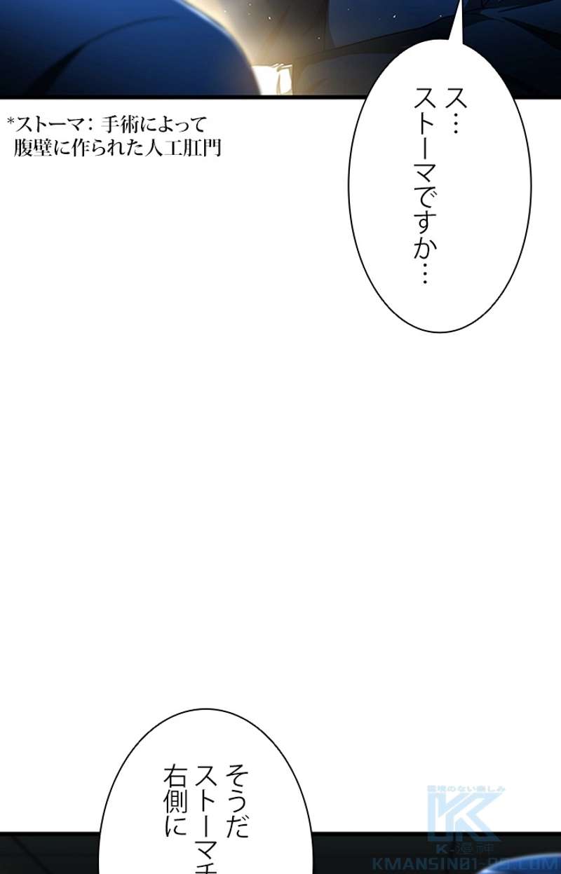P79