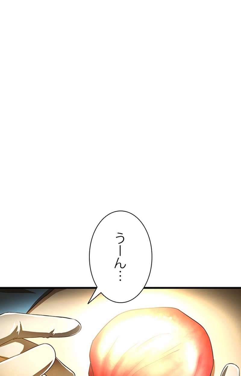 P81