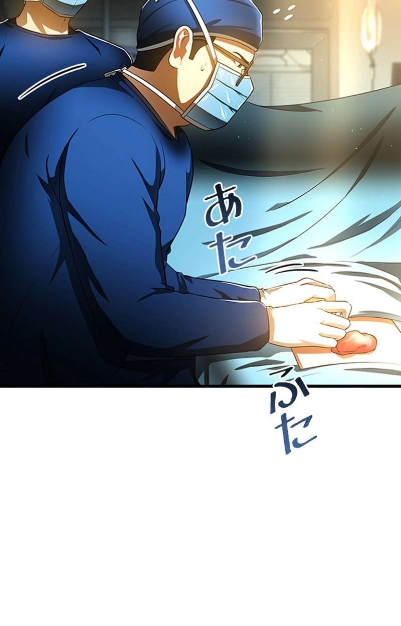 P83