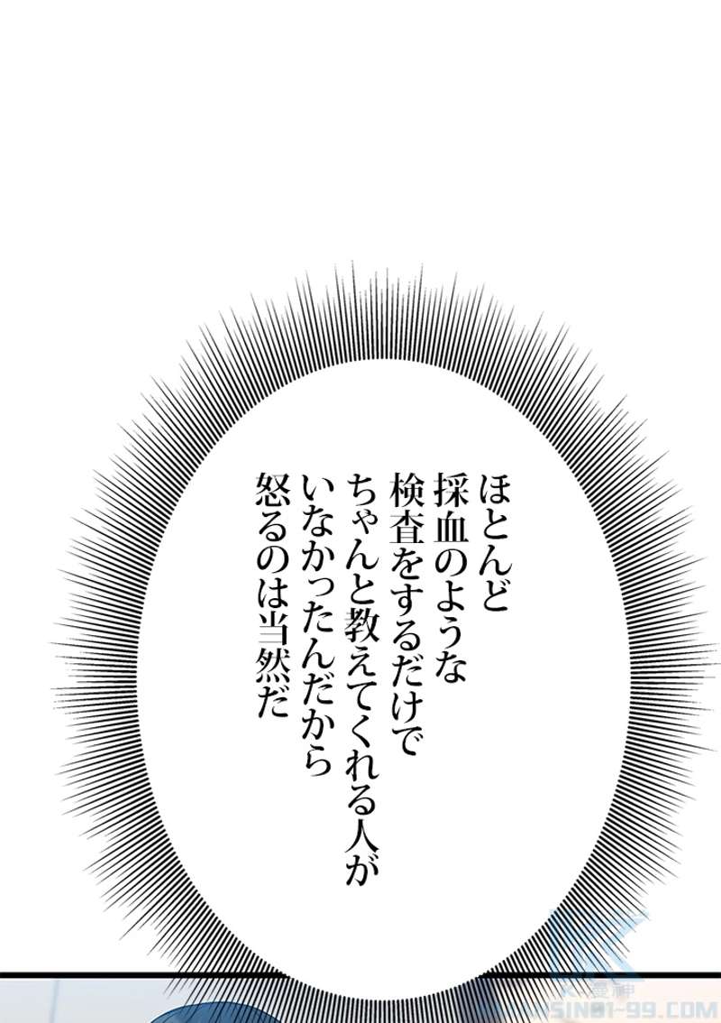 P119