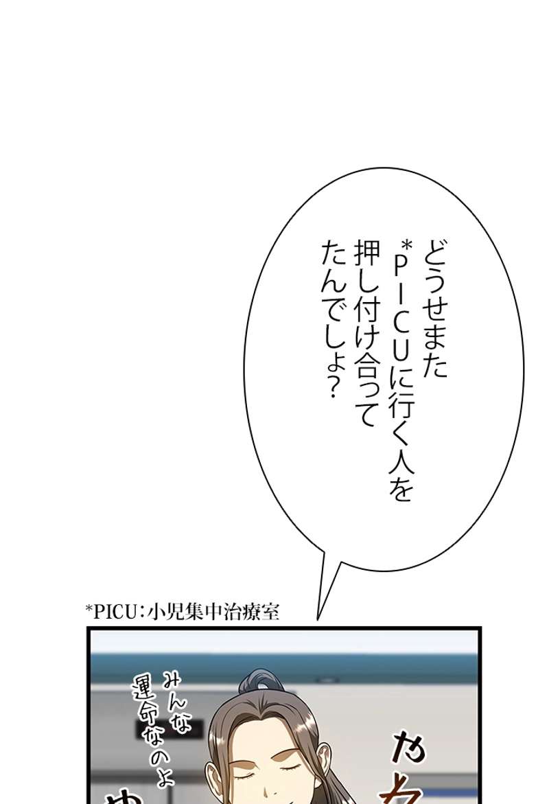 P51