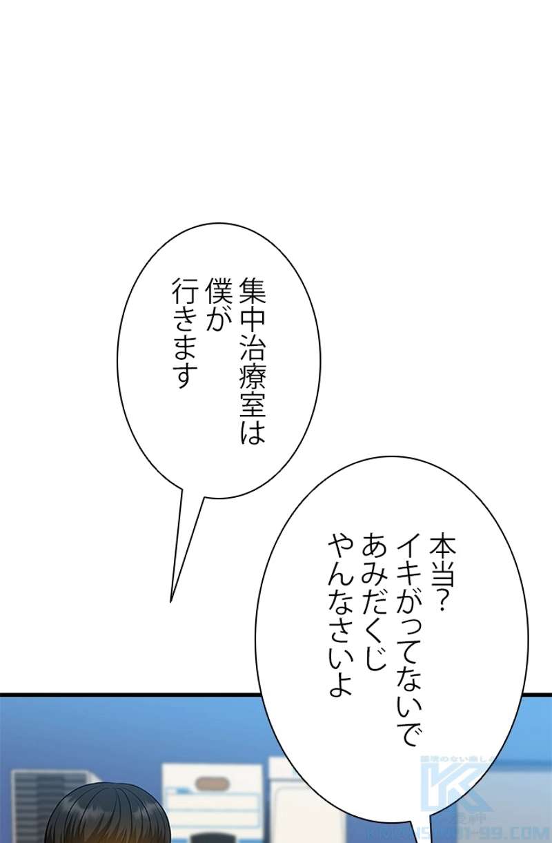 P53