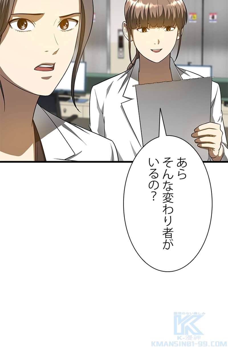 P59