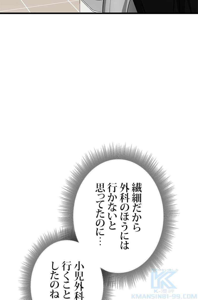 P74