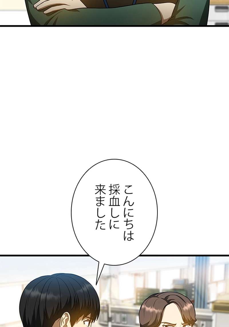 P81