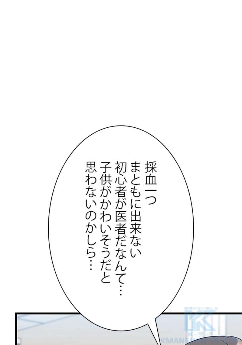 P83