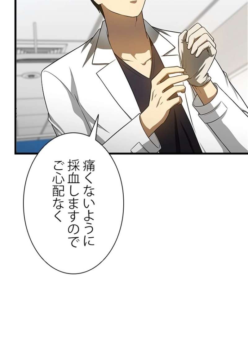 P88