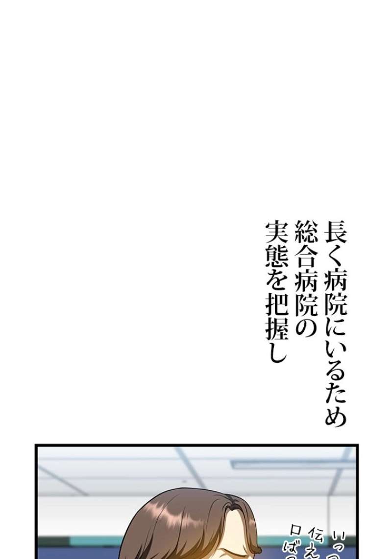 P99