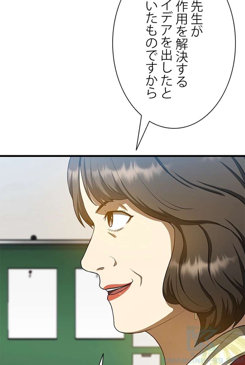 P50