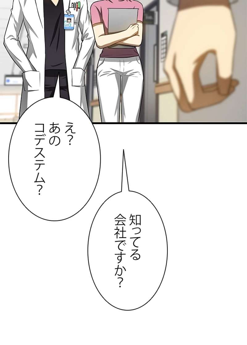 P54