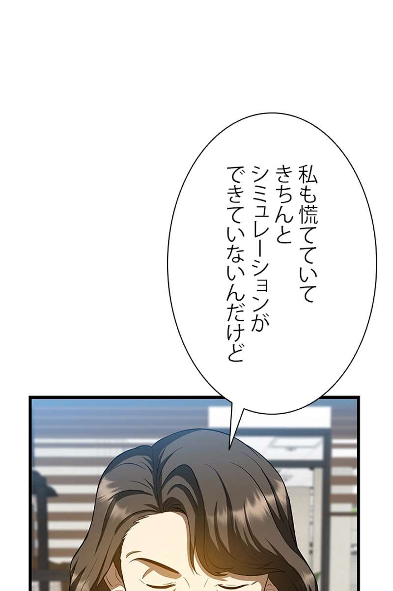 P81