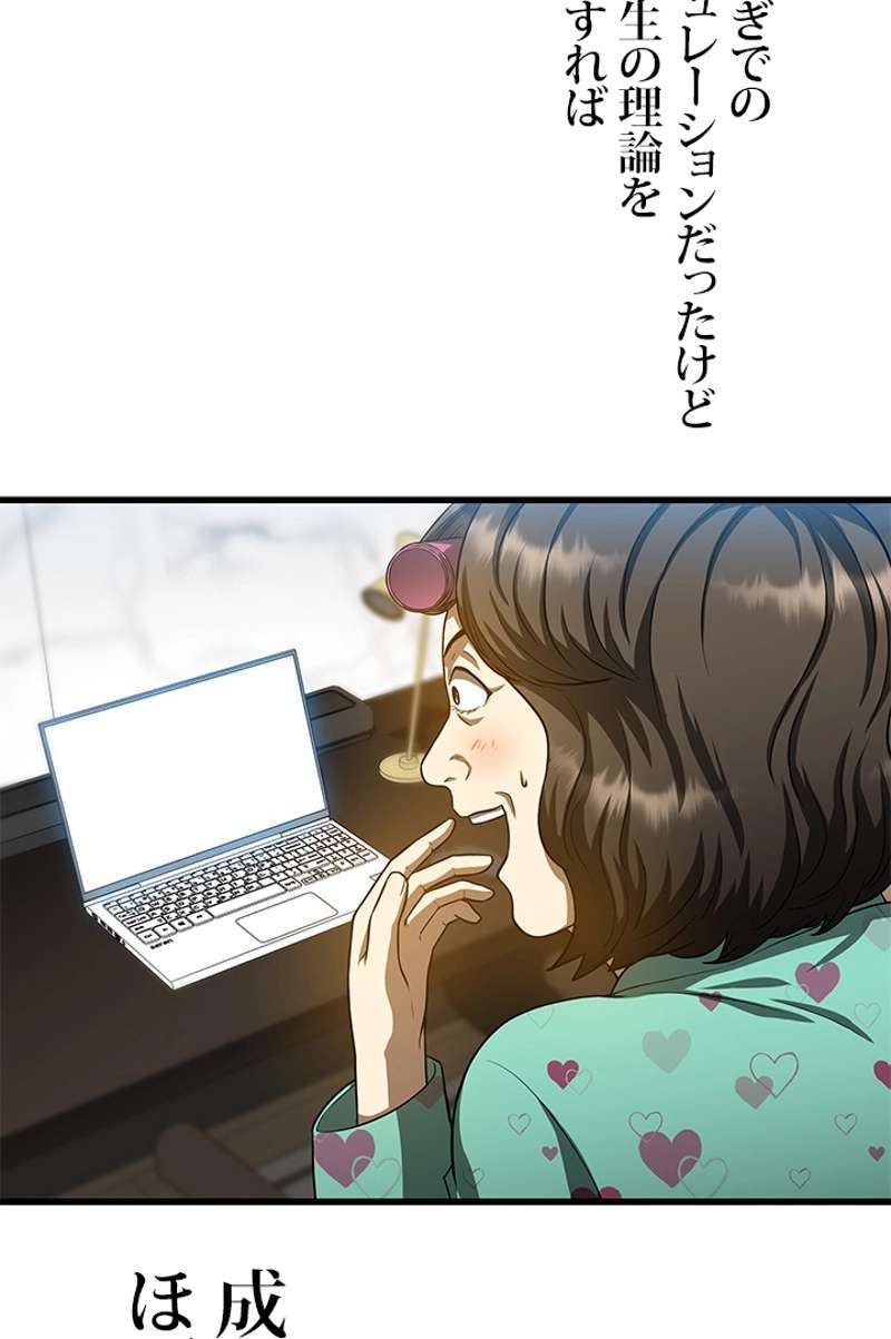 P85