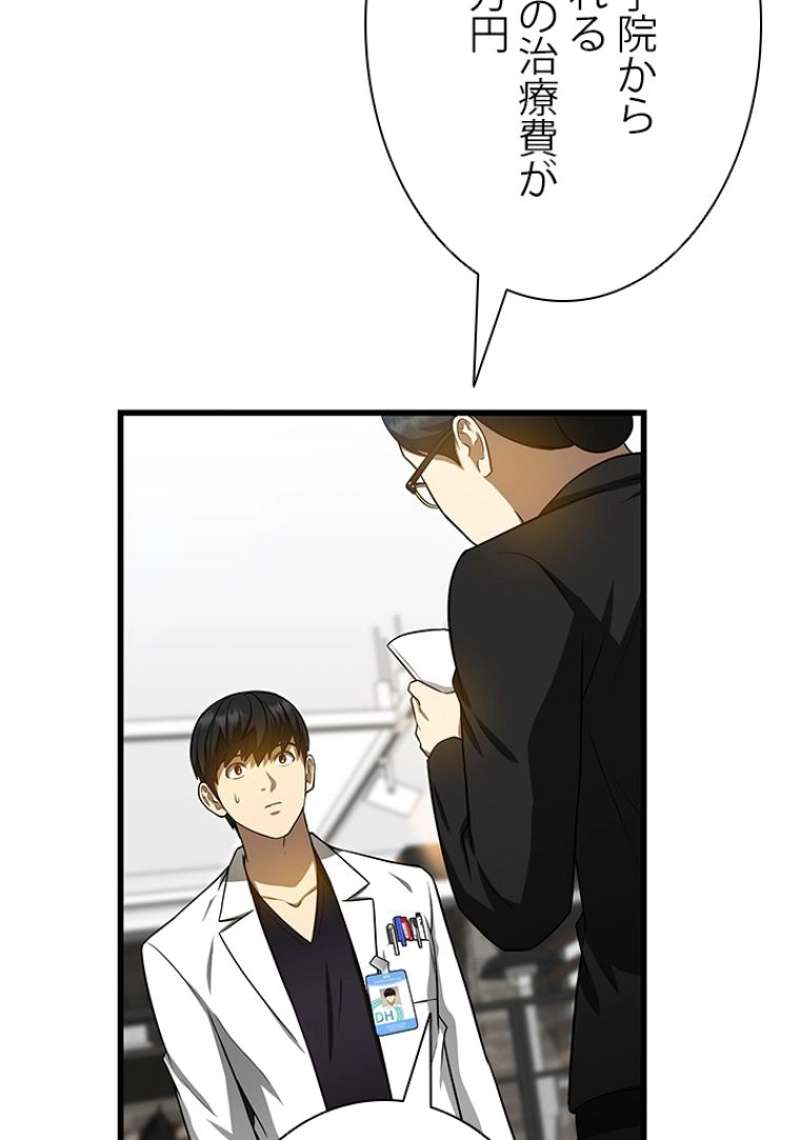 P94