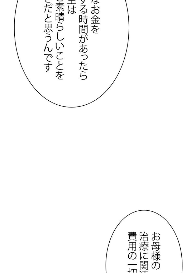P99