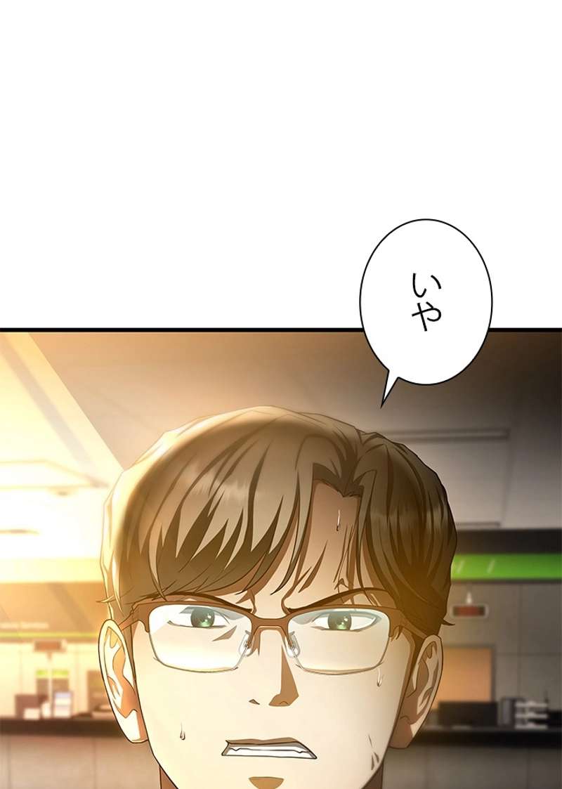 P101