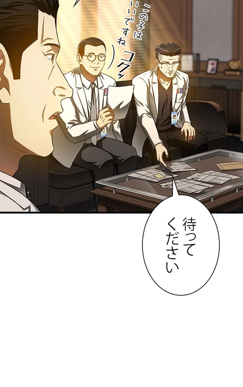 P39