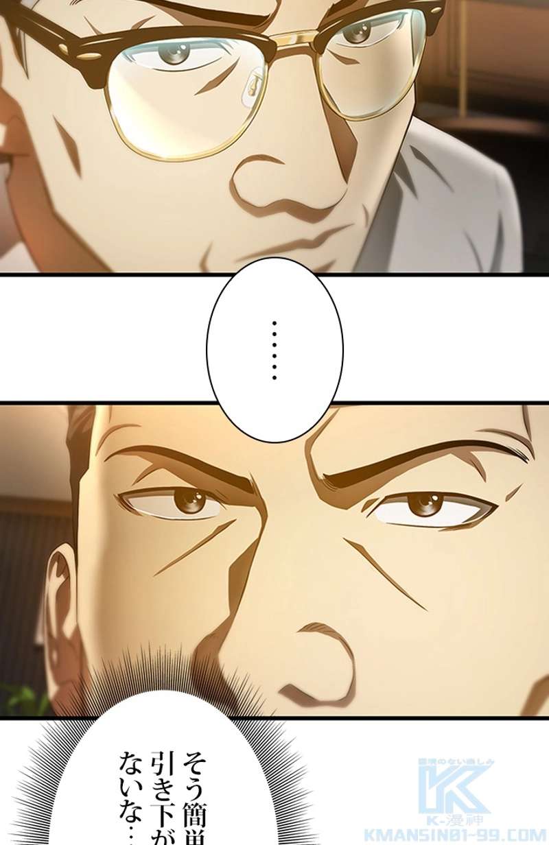P52