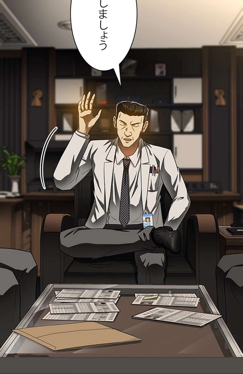 P54