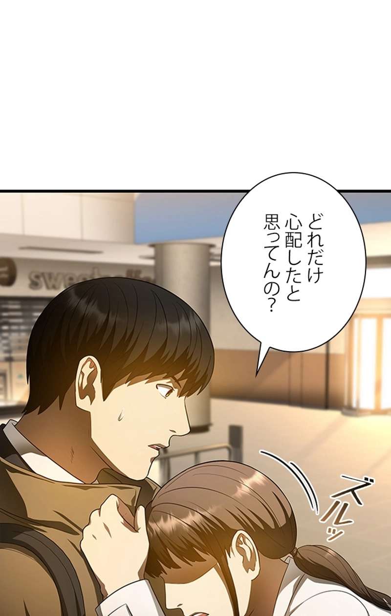 P77