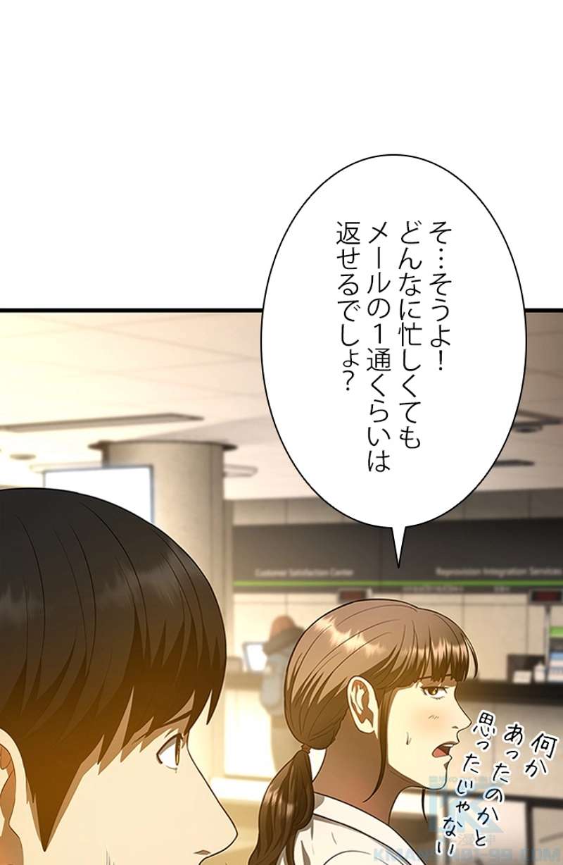 P85