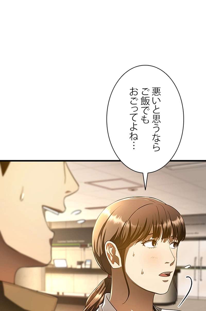 P87