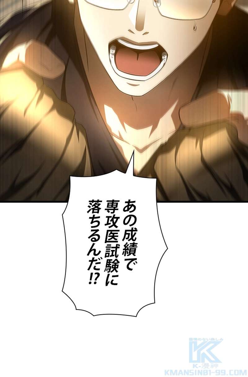 P97