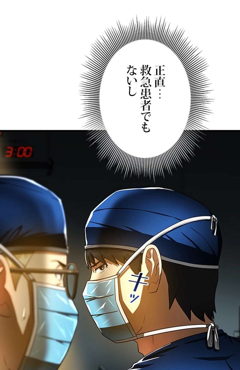 P101