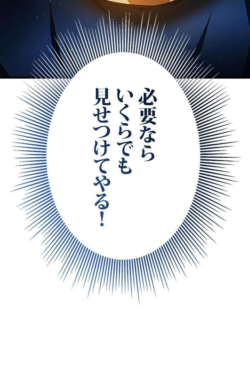 P119