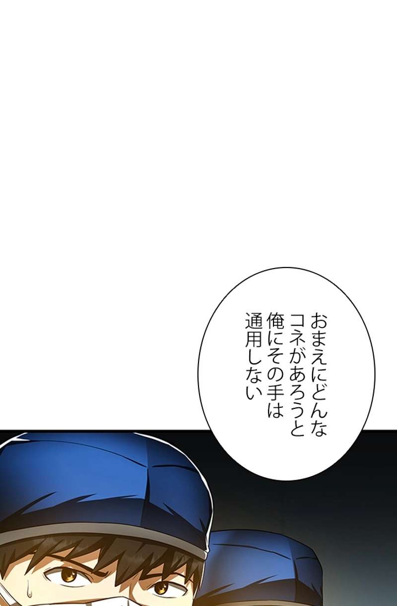 P66