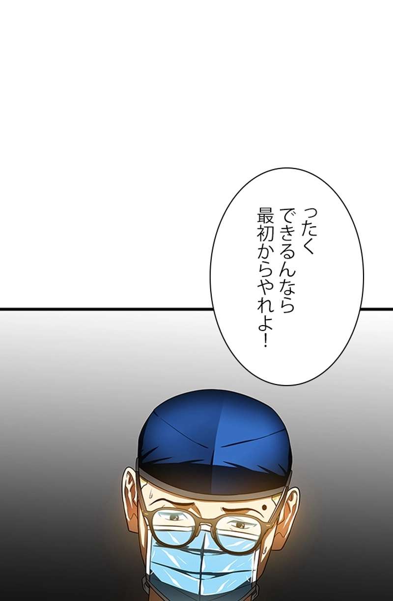 P83