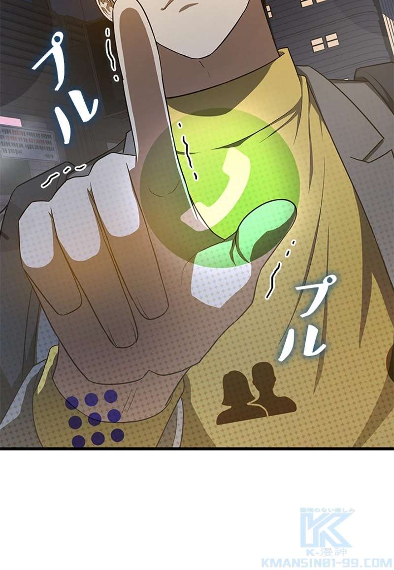 P53