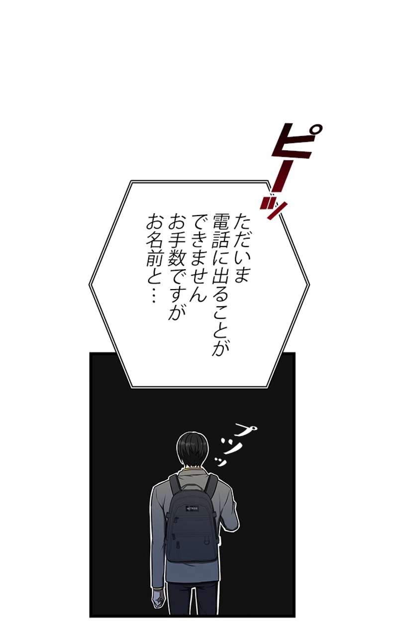 P58