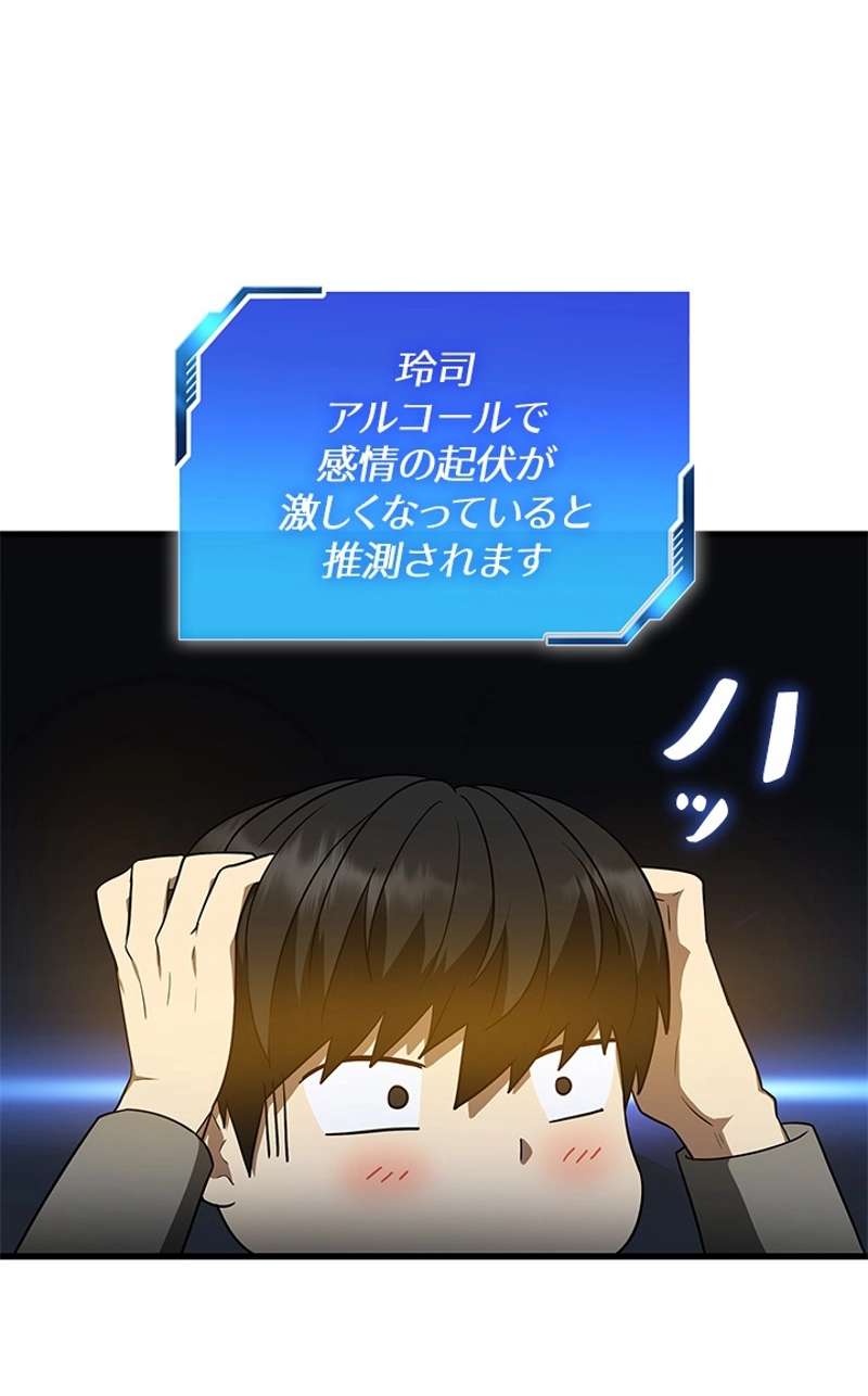 P61