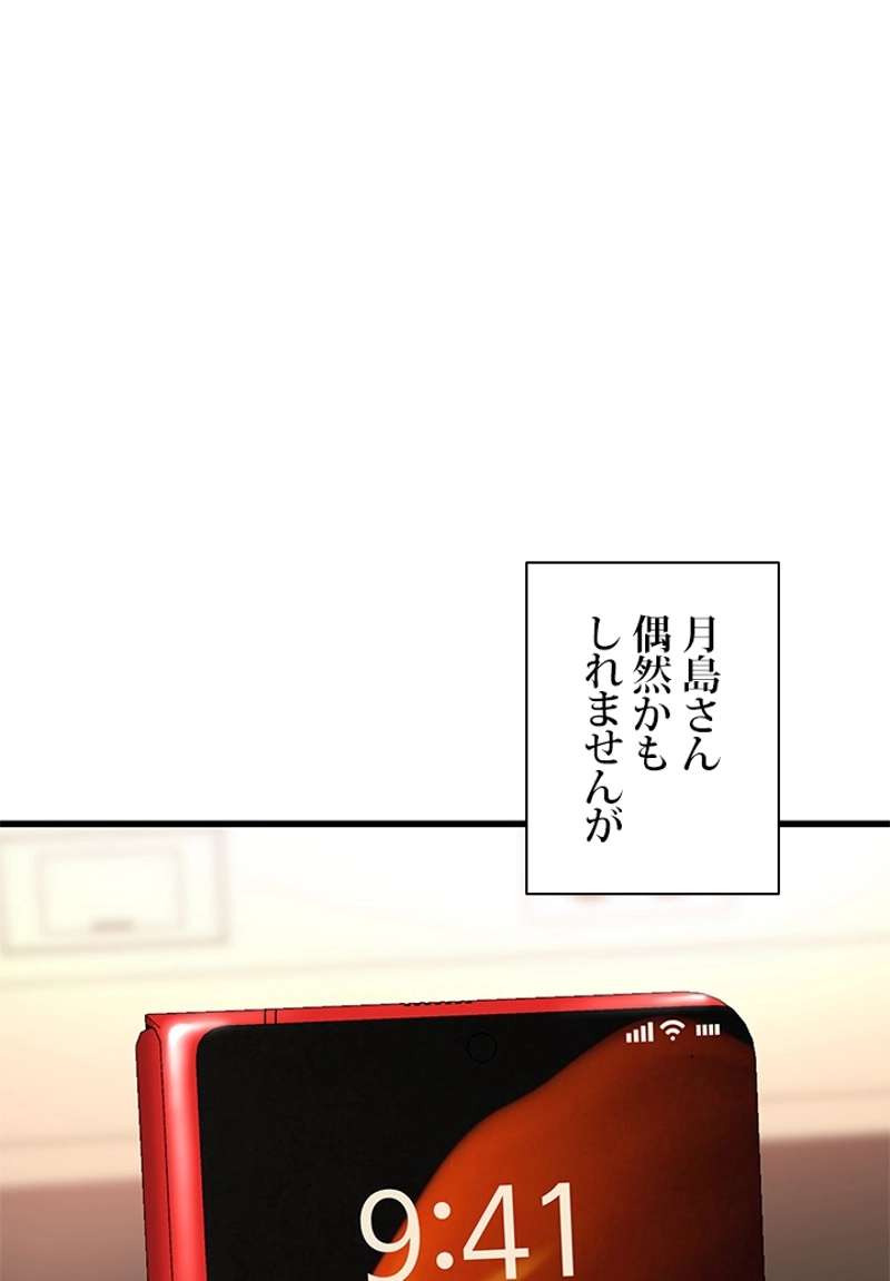 P76