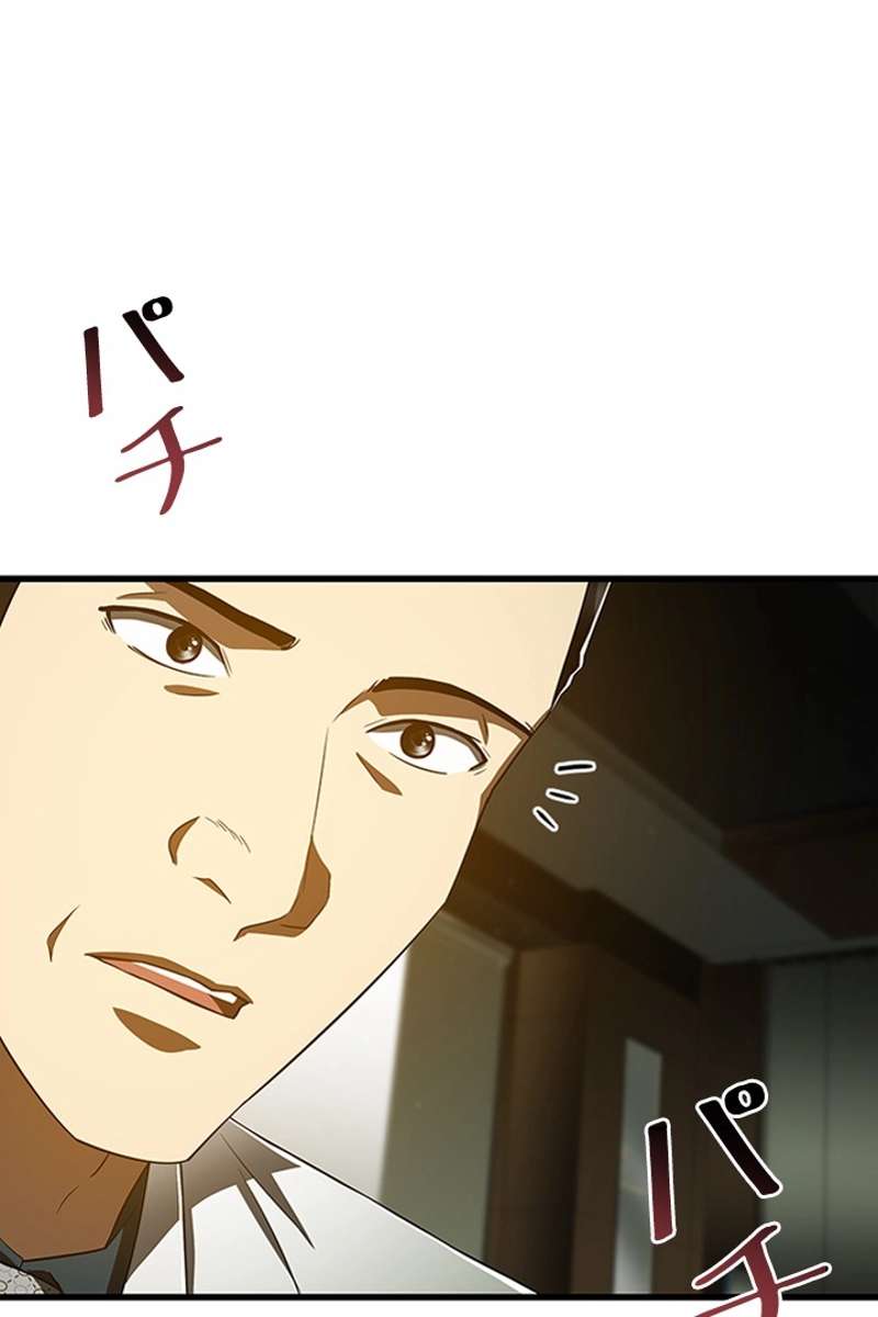 P48
