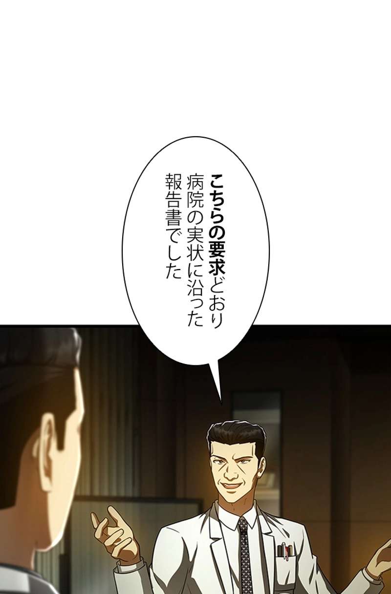 P53