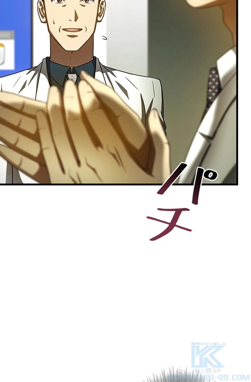 P58