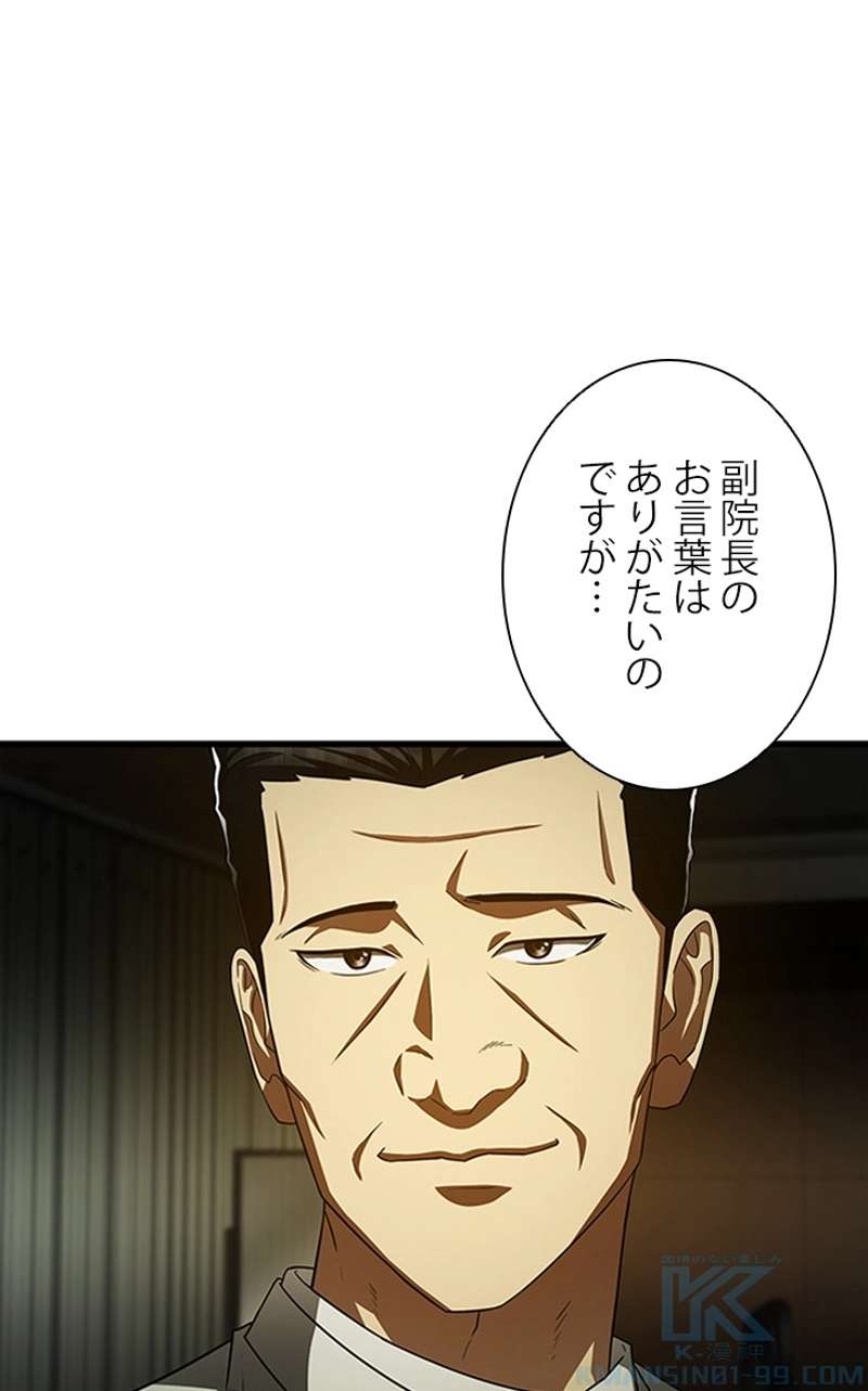 P61