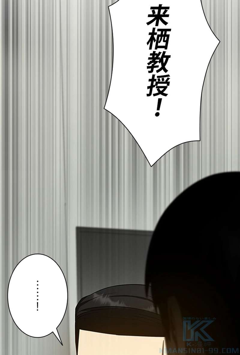 P79