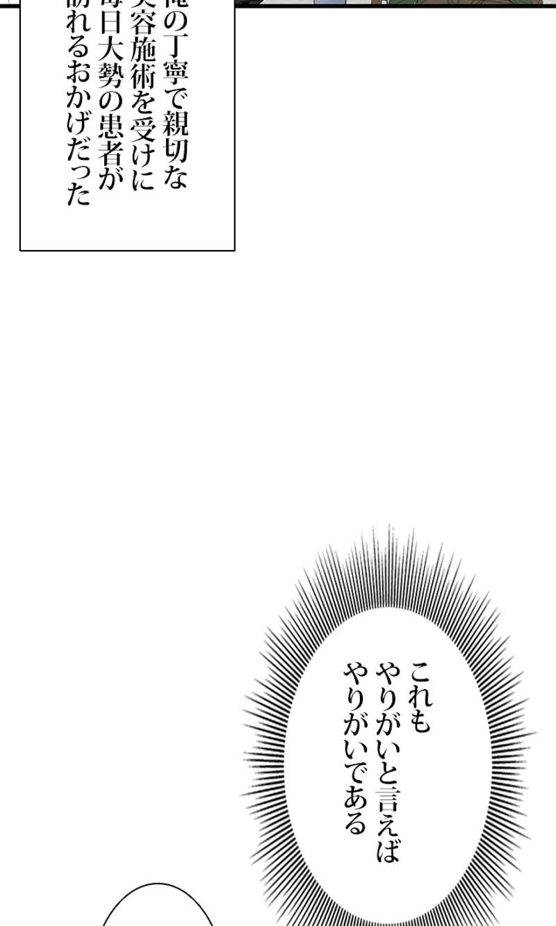 P77
