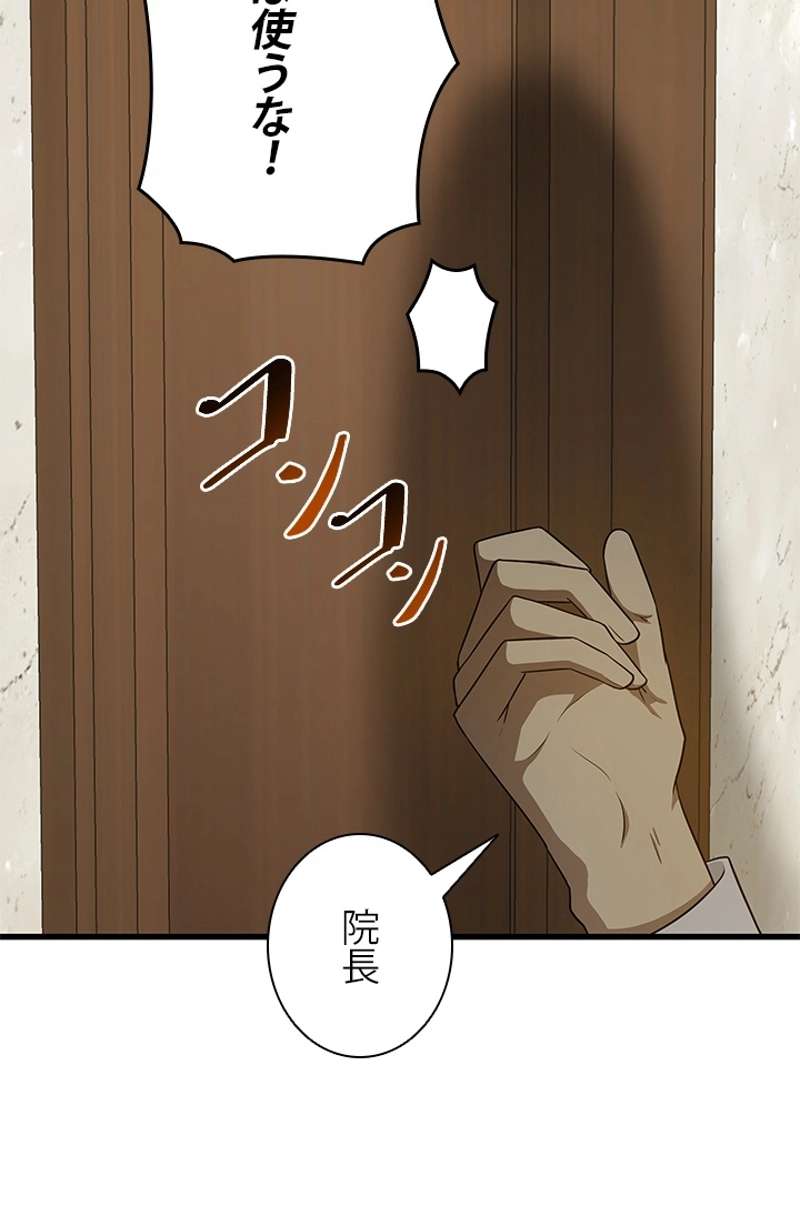 P81