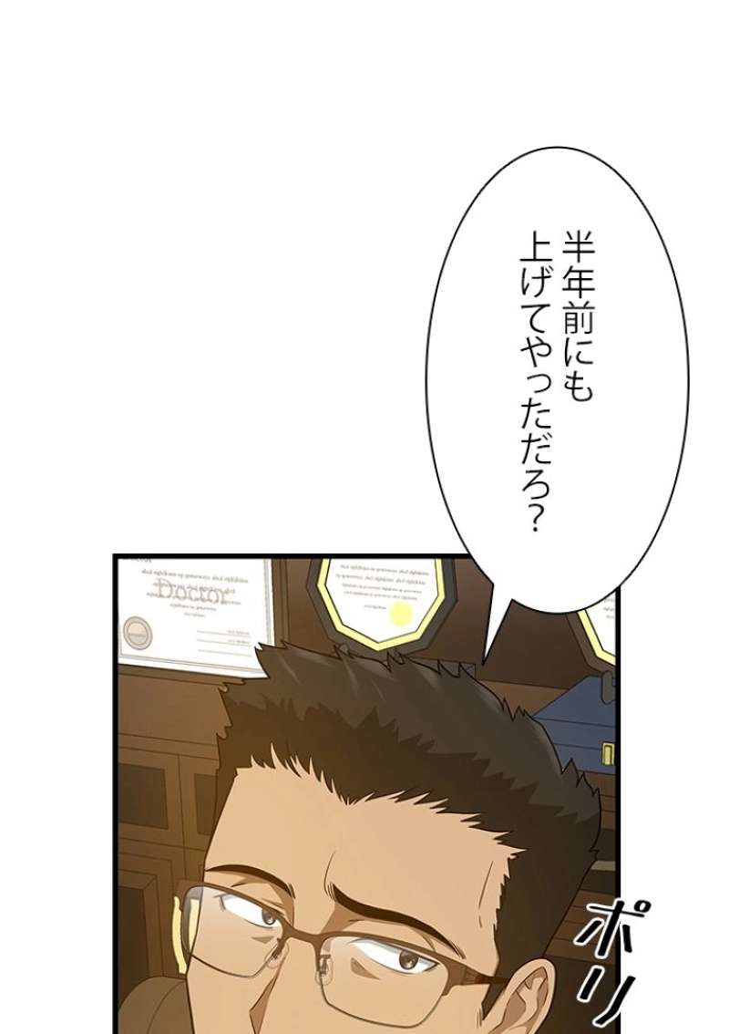 P87